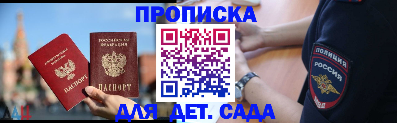 найти адрес прописки в Борзе